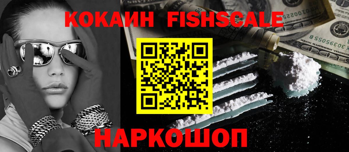 Тайшет  Cocaine 98%  COCAIN  Вход с VPN  COCAIN VHQ 