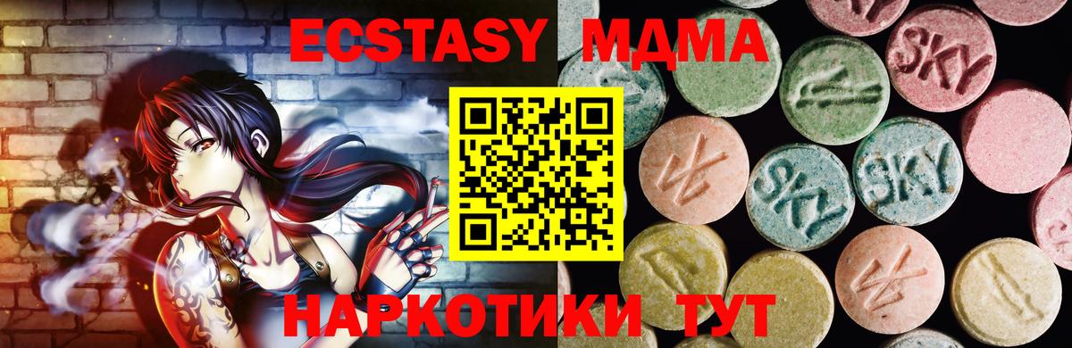 Кетамин  Тайшет  Бошки Шишки  МЕФ  Мефедрон   Вход с VPN  Гашиш  A PVP СК  