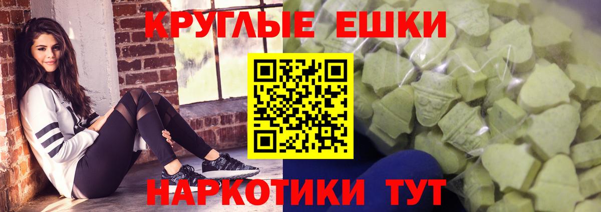 Экстази Дубай  Вход с VPN  Экстази Дубай  Тайшет 