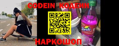 шишки Нарткала