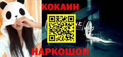 эйфоретик Новокубанск