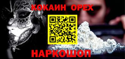 mdma Нальчик