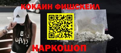 jwh Наро-Фоминск