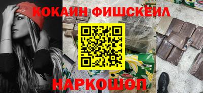 шишки Нарткала