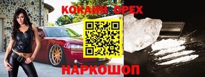 mdma Нальчик