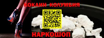 шишки Нарткала