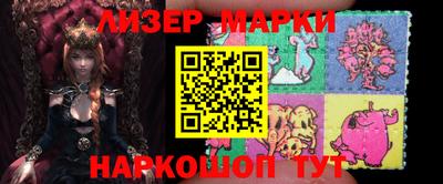 jwh Наро-Фоминск