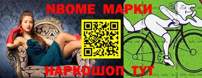 jwh Наро-Фоминск