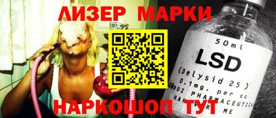 jwh Наро-Фоминск