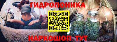 jwh Наро-Фоминск