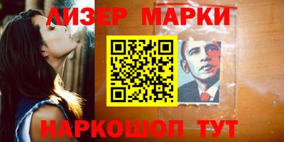шишки Нарткала