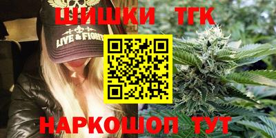 шишки Нарткала