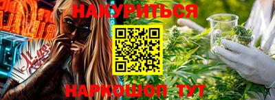 jwh Наро-Фоминск