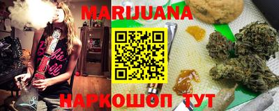 эйфоретик Новокубанск