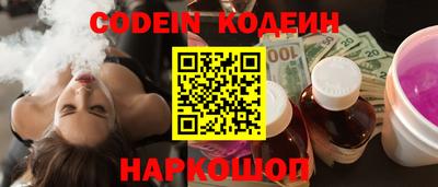 шишки Нарткала