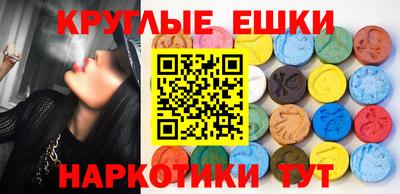 mdma Нальчик