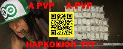 шишки Нарткала