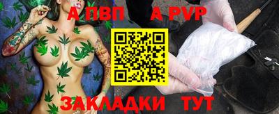 jwh Наро-Фоминск
