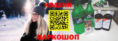 метадон Новодвинск