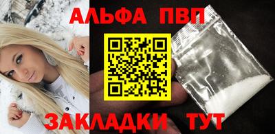 дурь Новозыбков