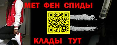 jwh Наро-Фоминск