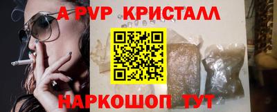 шишки Нарткала