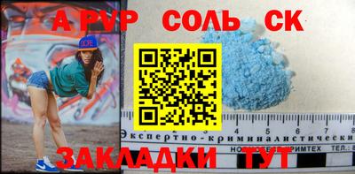дурь Новозыбков
