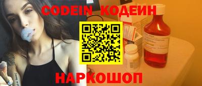 jwh Наро-Фоминск