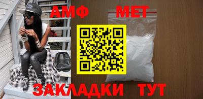 эйфоретик Новокубанск