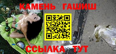 шишки Нарткала