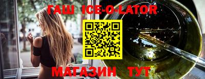 шишки Нарткала
