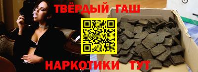 jwh Наро-Фоминск