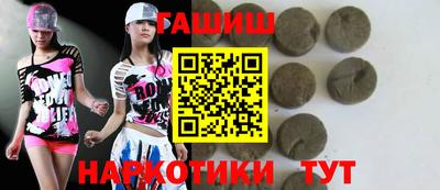 шишки Нарткала
