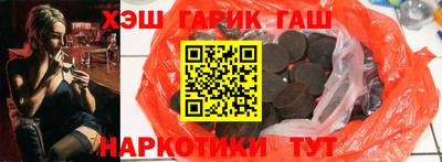 шишки Нарткала