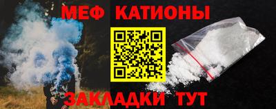 mdma Нальчик