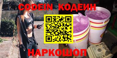 метадон Новодвинск
