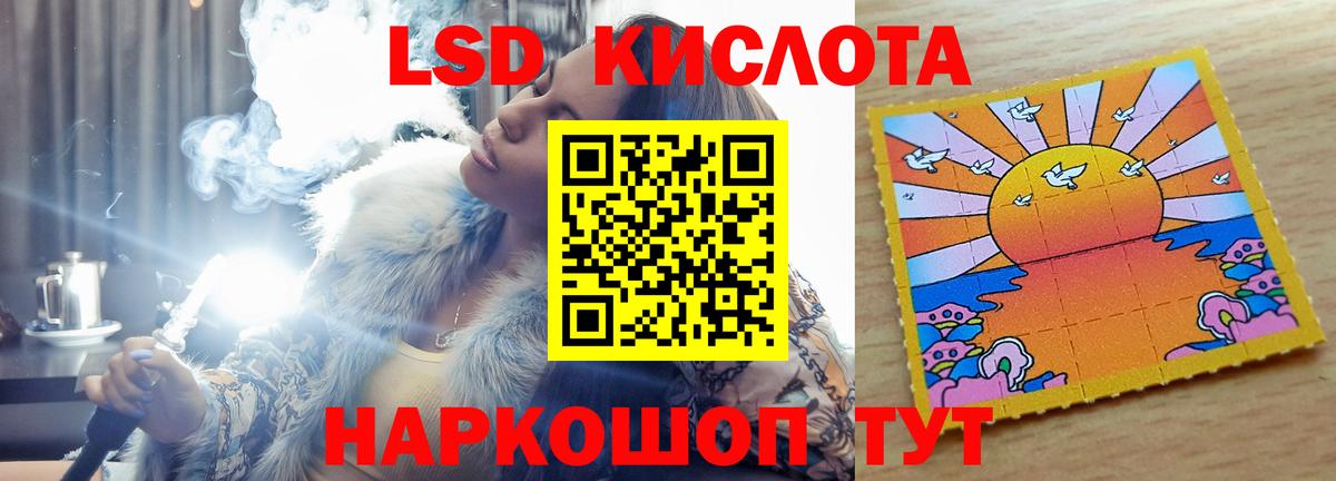 Тайшет  Лсд 25 экстази ecstasy  Вход с VPN 