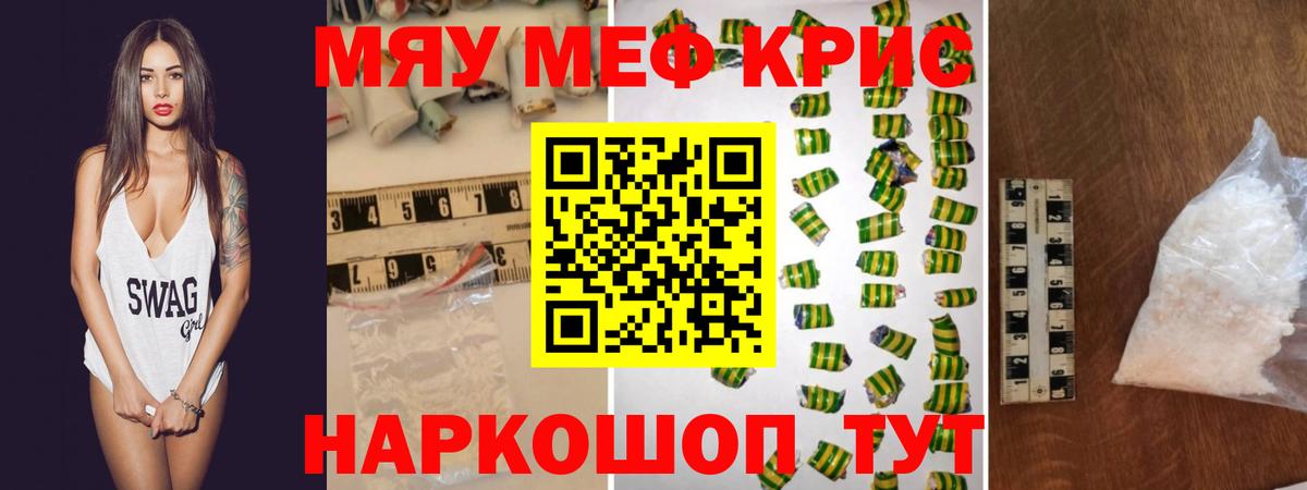 Псилоцибиновые грибы Тайшет