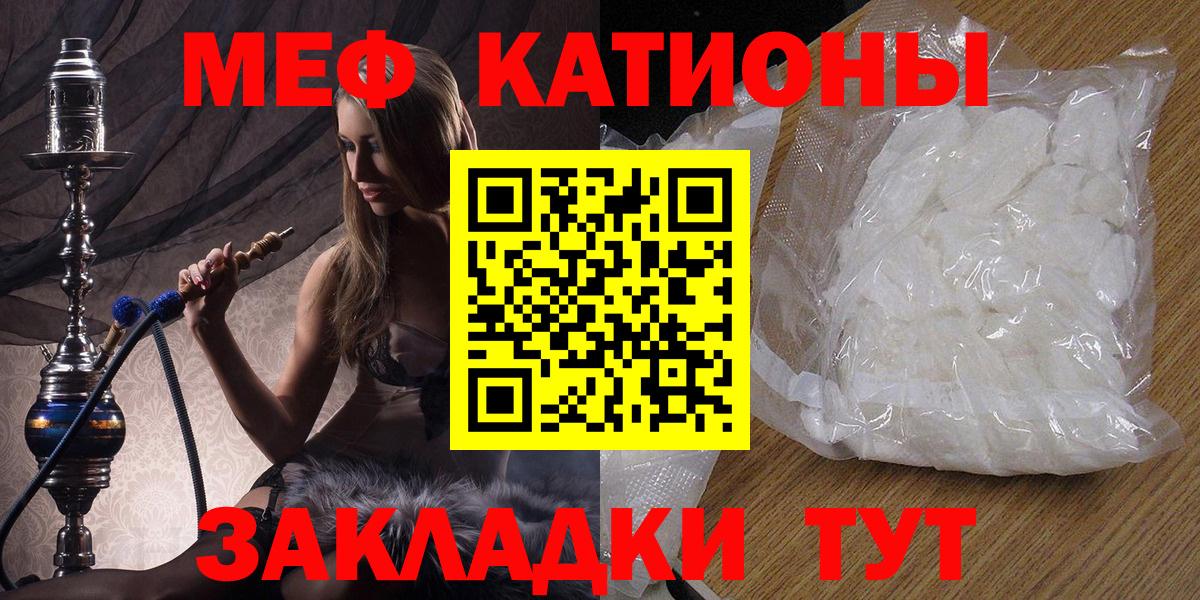 купить наркотики сайты  Вход с VPN  Тайшет  МЯУ-МЯУ 4 MMC  Мефедрон VHQ  Мефедрон 